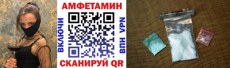 Amphetamine 97%  где продают наркотики  MEGA зеркало  Надым 