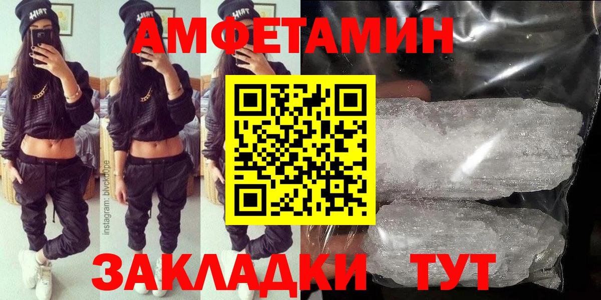 Надым  АМФ Premium  Вход с VPN 