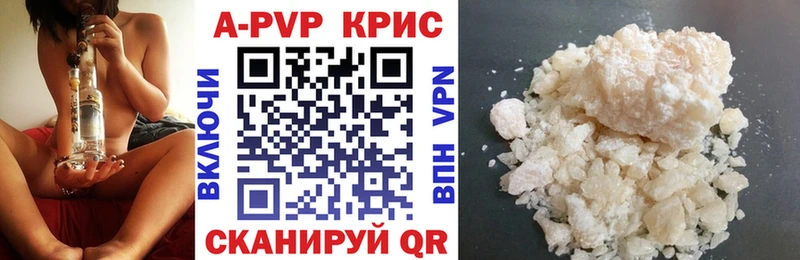 Альфа ПВП Crystall  darknet официальный сайт  Надым  hydra ссылка 