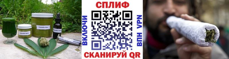 Печенье с ТГК конопля  магазин    Надым 