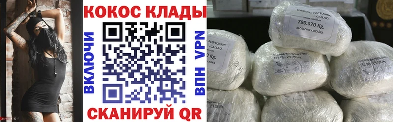 ссылка на мегу ссылки  Надым  Кокаин Перу 
