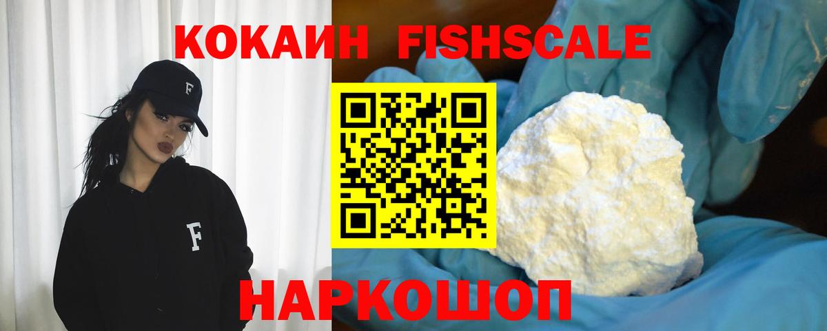 Надым  Кокаин Columbia  где купить наркотик  Кокаин Columbia  Вход с VPN 