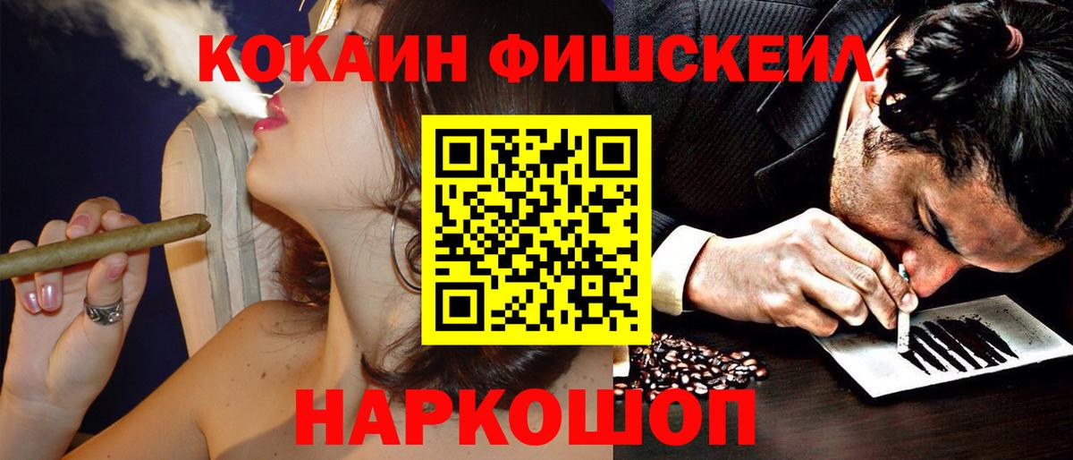 COCAIN VHQ Надым