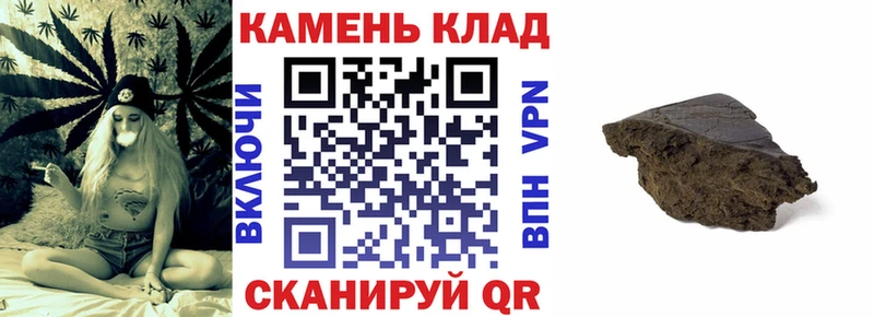 Гашиш Изолятор закладка Надым