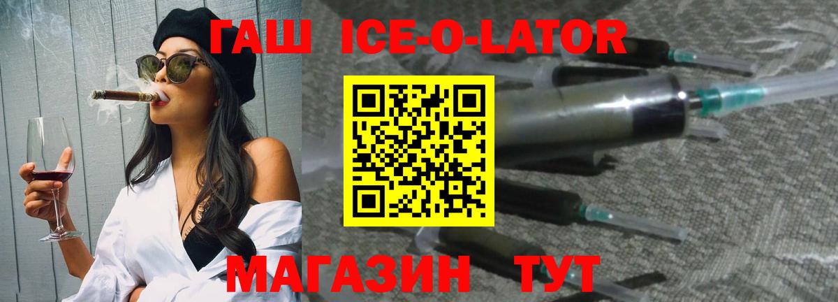 Гашиш VHQ Надым