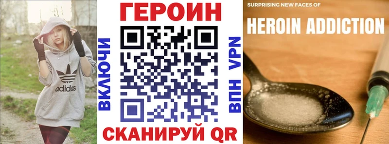 ГЕРОИН гречка  Надым 