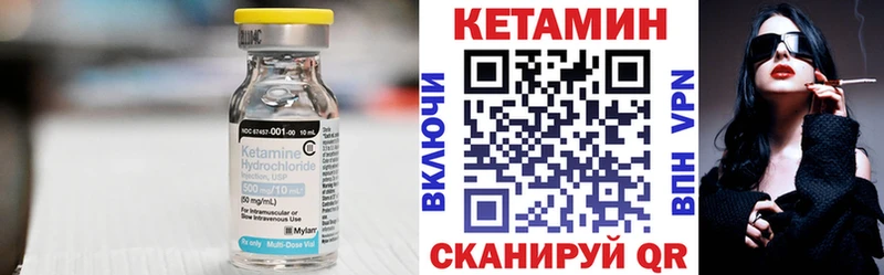 КЕТАМИН VHQ  наркошоп  hydra ТОР  Надым 