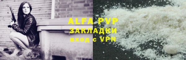 тгк Белоозёрский