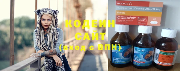 тгк Белоозёрский