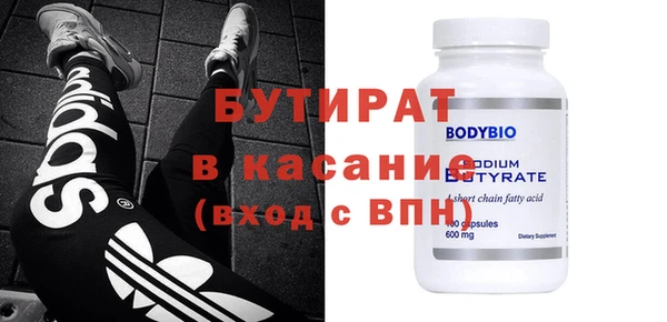 кокаин перу Беломорск