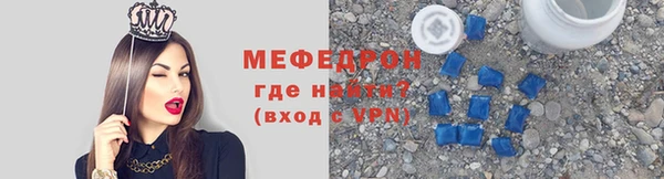 тгк Белоозёрский