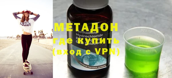 кокаин перу Беломорск