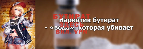 шишки Белокуриха