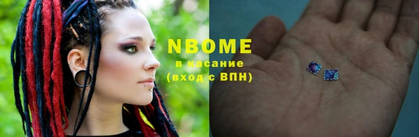 кокаин перу Беломорск