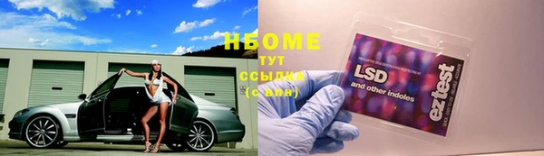 кокаин перу Беломорск