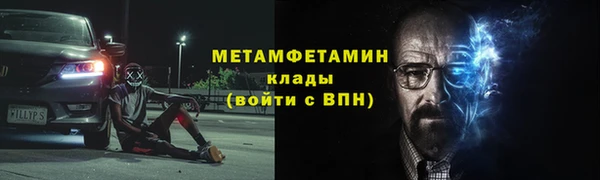 тгк Белоозёрский