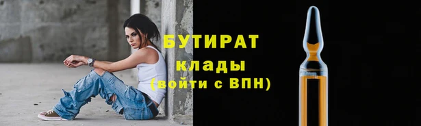 тгк Белоозёрский