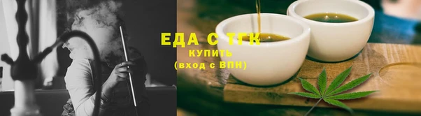 тгк Белоозёрский