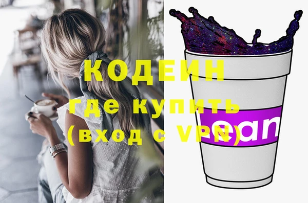 кокаин перу Беломорск