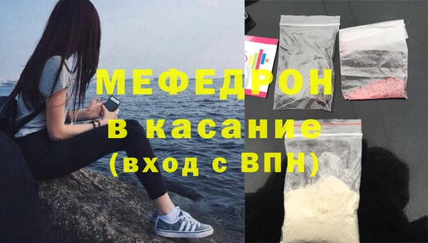 шишки Белокуриха