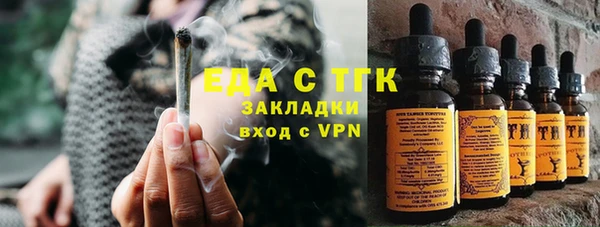 тгк Белоозёрский