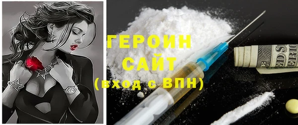 шишки Белокуриха