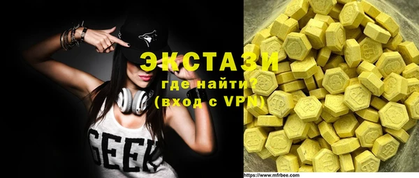 шишки Белокуриха
