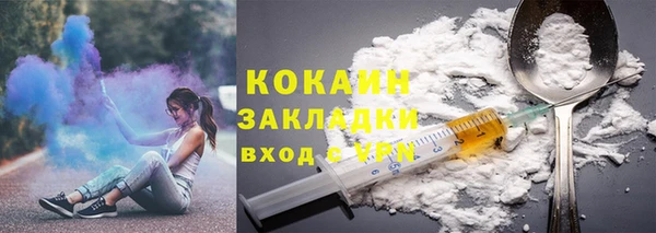 кокаин перу Беломорск