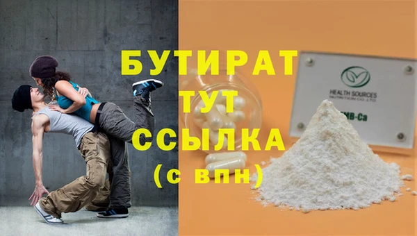 кокаин перу Беломорск