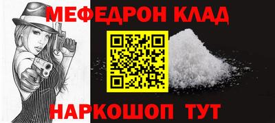соль ск Донецк