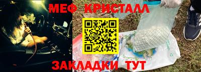 экстази Дубна
