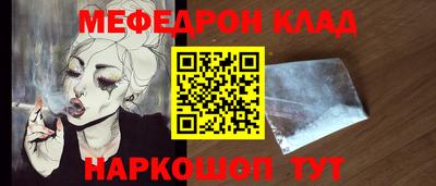 соль ск Донецк