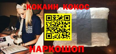 соль ск Донецк