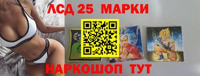 соль ск Донецк