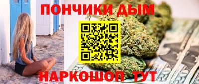 соль ск Донецк