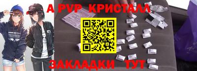 экстази Дубна