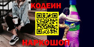 соль ск Донецк