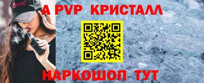 марки lsd Новозыбков