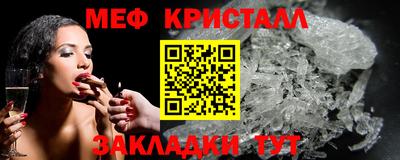 соль ск Донецк