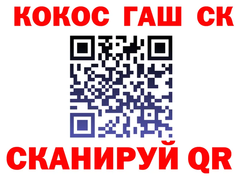 COCAIN 97% как войти даркнет KRAKEN Надым