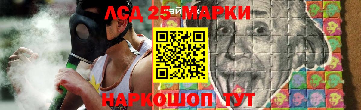 Надым  mega онион  Лсд 25 экстази ecstasy  Вход с VPN  LSD-25 экстази кислота 