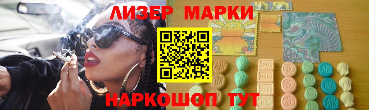 Лсд 25 экстази кислота Надым