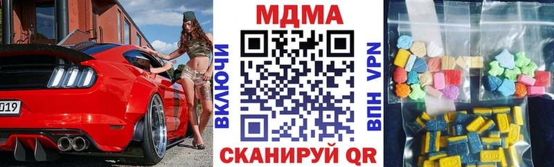 МДМА молли  мега tor  Надым 