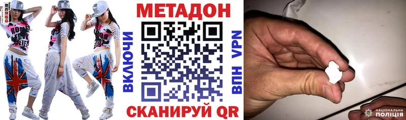 МЕТАДОН белоснежный  ссылка на мегу   Надым  где продают наркотики 