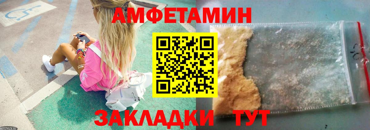 Конопля  Надым  Вход с VPN  АМФЕТАМИН кристаллы  Мефедрон   ГАШ 