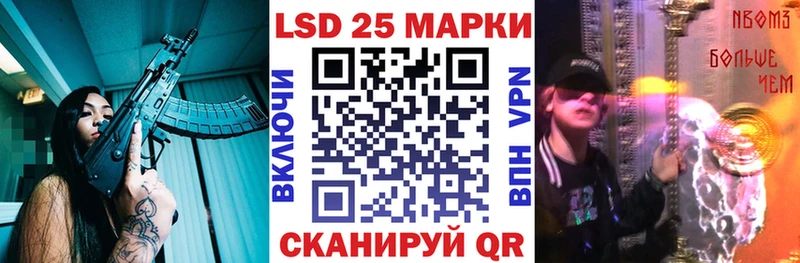 Марки NBOMe 1,8мг  Надым 