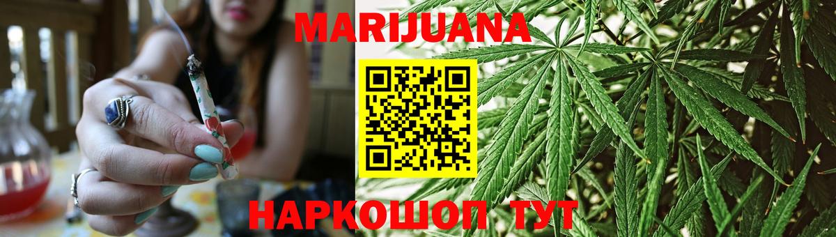 Бошки Шишки OG Kush Надым